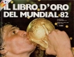 Guerin Sportivo LIbro d'oro 1982