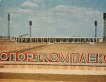East Europe