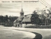Stadi Svezia