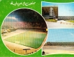 Alger